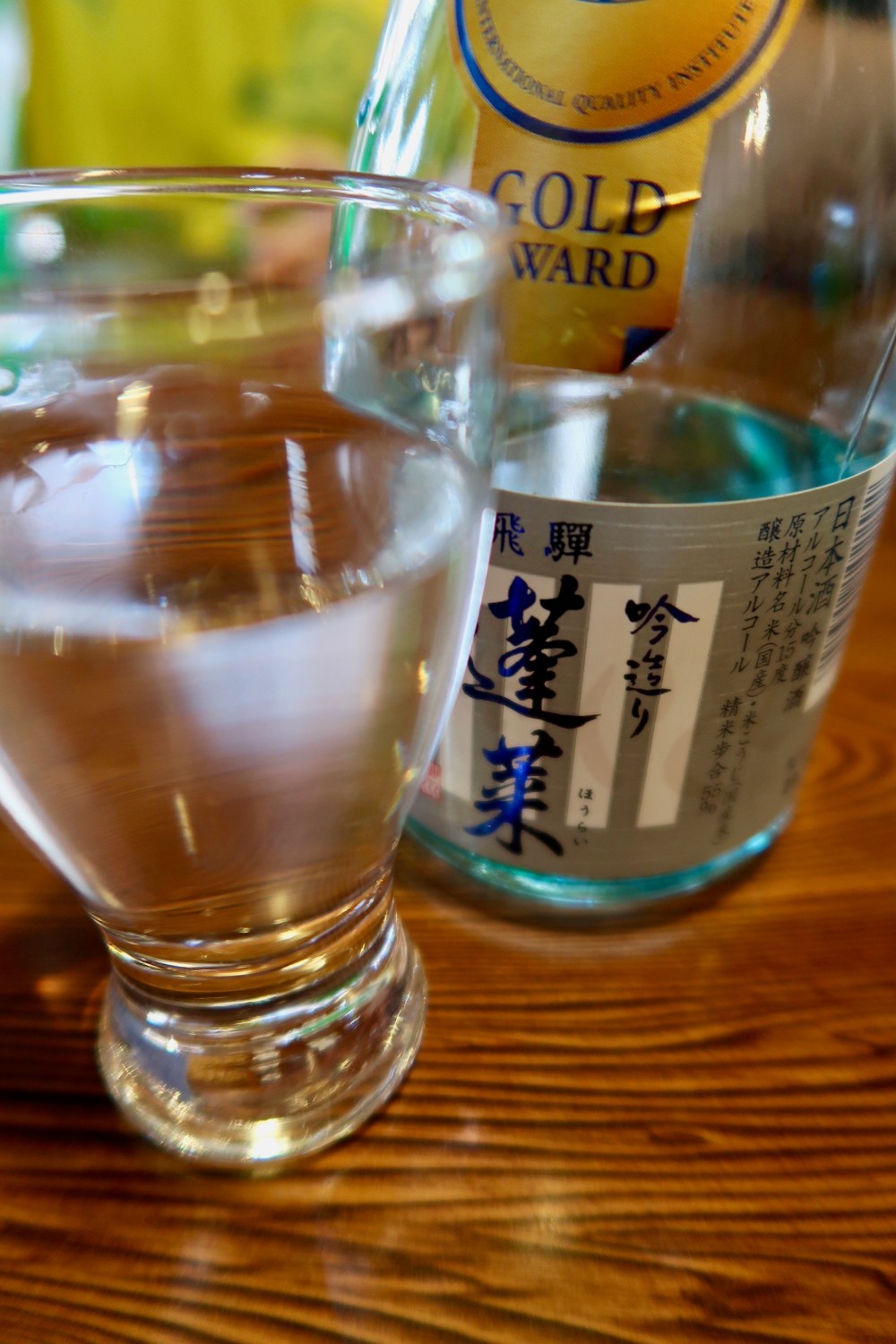 Cold sake with lunch